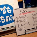 こどもたちのみ - 