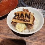 韓の台所 別邸 - 