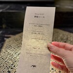 好信楽 西中洲 - 