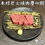 慶州館 - 