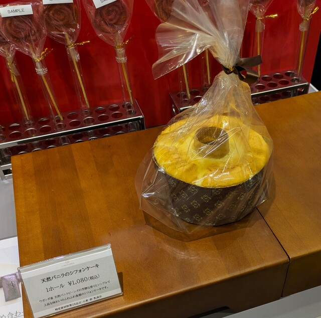 J.DEUX CERCLE Razona Kawasaki Puraza Ten - Kawasaki/Sweets