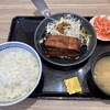 吉野家 高浜沢渡店