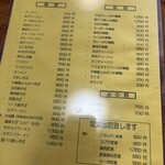 中華菜園 大仙 - 