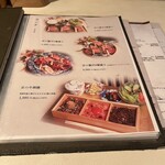 京の焼肉処 蓮蔵 - 