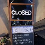 キッチンありむ - 