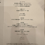 サンメンバーズ - 