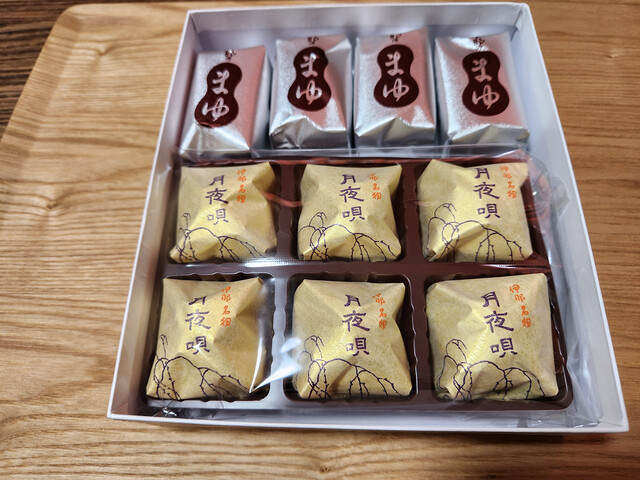 越後屋菓子店 - 伊那市/和菓子 | 食べログ