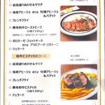 京都ダイナー - 