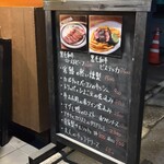 京都ダイナー - 