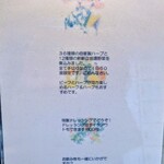 Curry&herb Cherry blossom - 