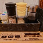 麺匠 釜善 - 辛味　岩塩　炒りごま　など。。。