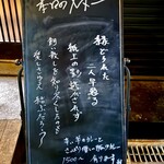 アマゾネス・ブッチャー - 