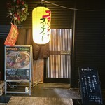 アマゾネス・ブッチャー - 