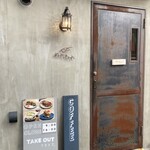 珈琲は僕の人生 - 