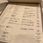 珈琲は僕の人生 - 