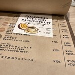 珈琲は僕の人生 - 