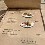 珈琲は僕の人生 - 