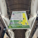 軍鶏 地鶏専門店 かしわ屋将軍 - 