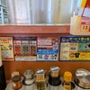 山岡家 さいたま宮前店