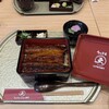 うなぎ屋 江戸名代亜門 博多住吉店