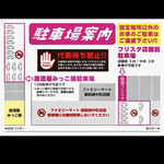 麺屋フリスタ - 