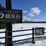 喰い処 鮭番屋 - 