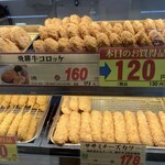 スギモト - 