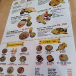 タージマハルエベレスト シマカレー - 