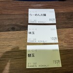 らーめん 小鍛治 - 