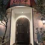 エリオ・ロカンダ・イタリアーナ - 