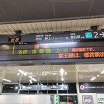 らーめん 小鍛治 - 