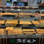 スギモト - 