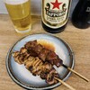 大衆酒場 売虎
