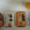 沼田商店