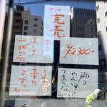 たかむら別邸やまじん - 