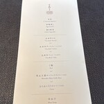 おちあいろうステーキハウス東京 - 