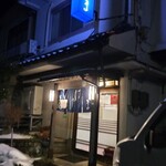 割烹しげはま - 