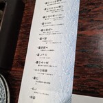 割烹しげはま - 