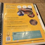 もうやんカレー　246 - 