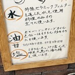 もうやんカレー　246 - 