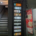 京出汁おでん 炉端焼 ほたる - 