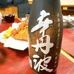 活魚料理 あら磯 - 