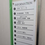 京出汁おでん 炉端焼 ほたる - 