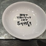 大分からあげと鉄板焼 勝男 金山応援団 - 