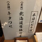 石臼挽き二八そば そばしき - 