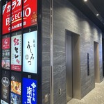 新宿 うしみつ - 