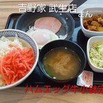 吉野家 - 料理写真: