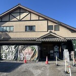 中華そば 四つ葉 - 