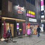 焼肉やっちゃん - 