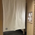 新宿 うしみつ - 